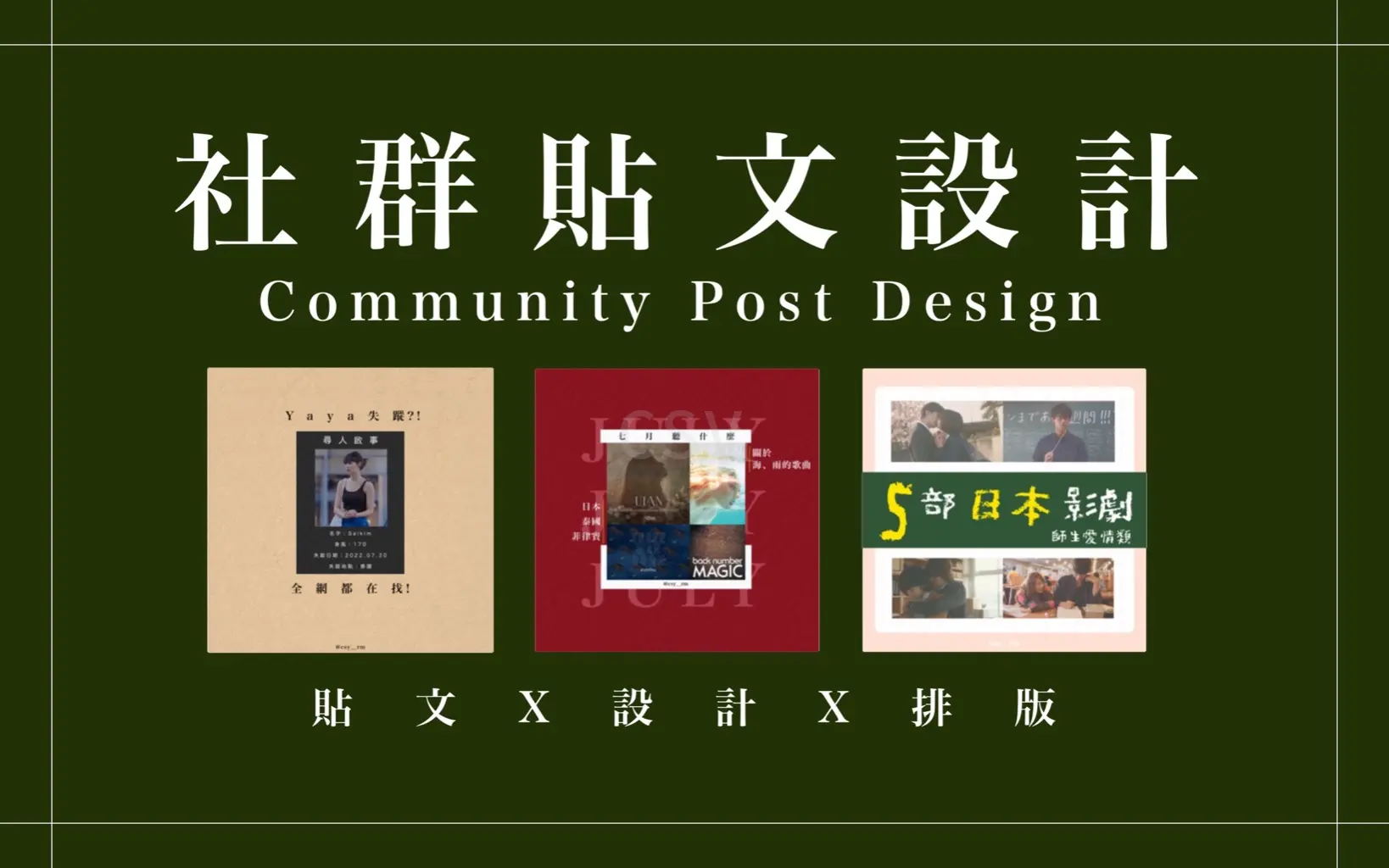 csy | JOBALL找專家