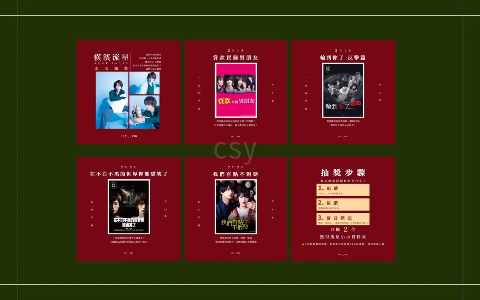csy | JOBALL找專家