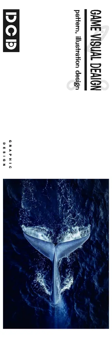DCD視覺設計 | JOBALL找專家