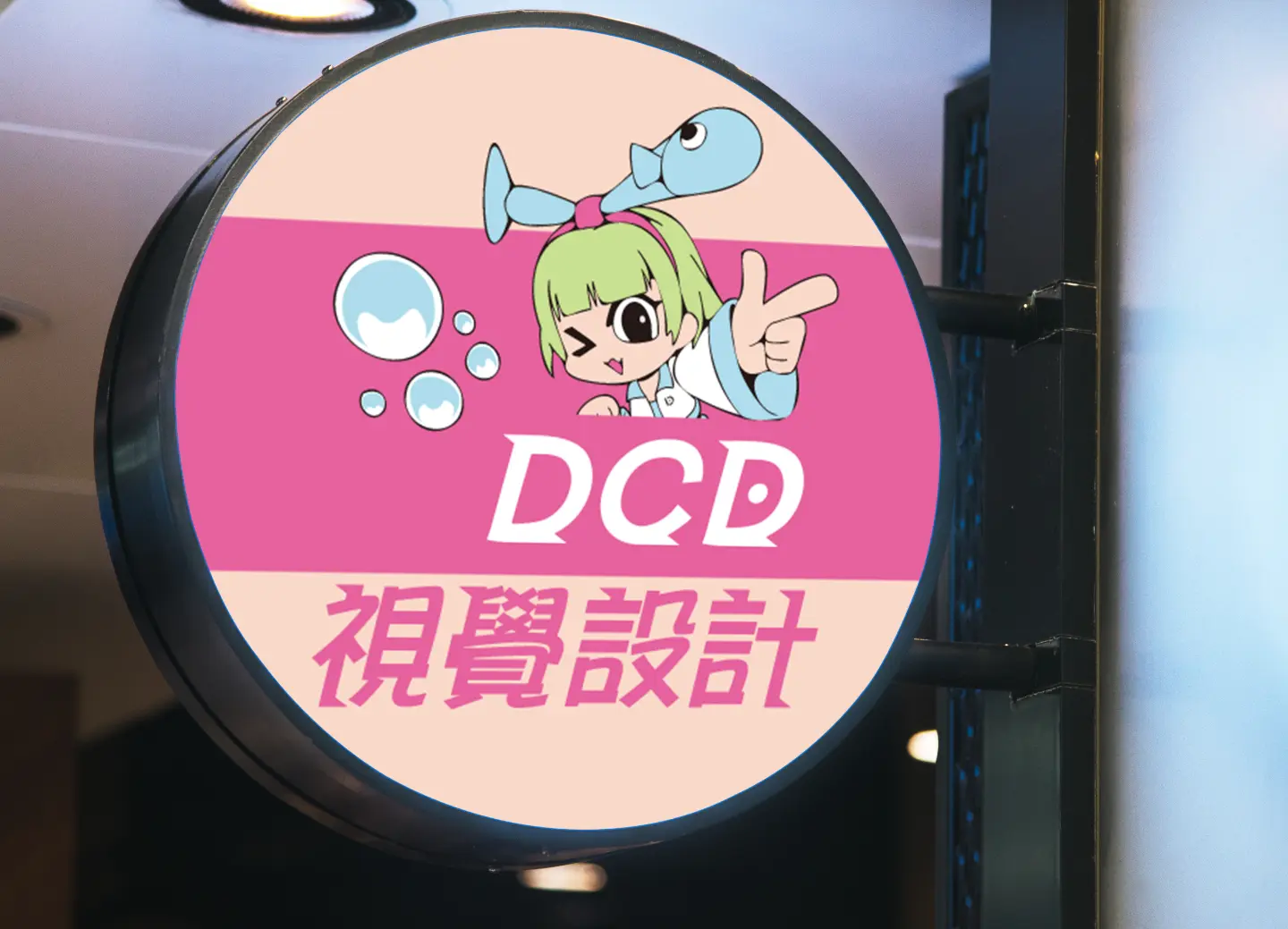 DCD視覺設計 | JOBALL找專家