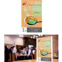 JOBALL找專家作品 [平面設計] 圖片 [35]
