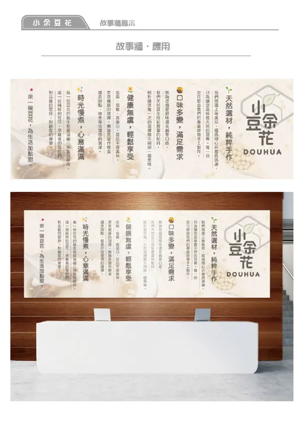 DCD視覺設計 | JOBALL找專家