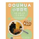 JOBALL找專家作品 [平面設計] 圖片 [34]