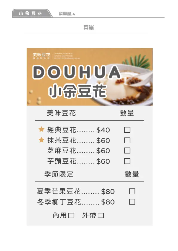 DCD視覺設計 | JOBALL找專家