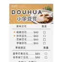 JOBALL找專家作品 [平面設計] 圖片 [33]