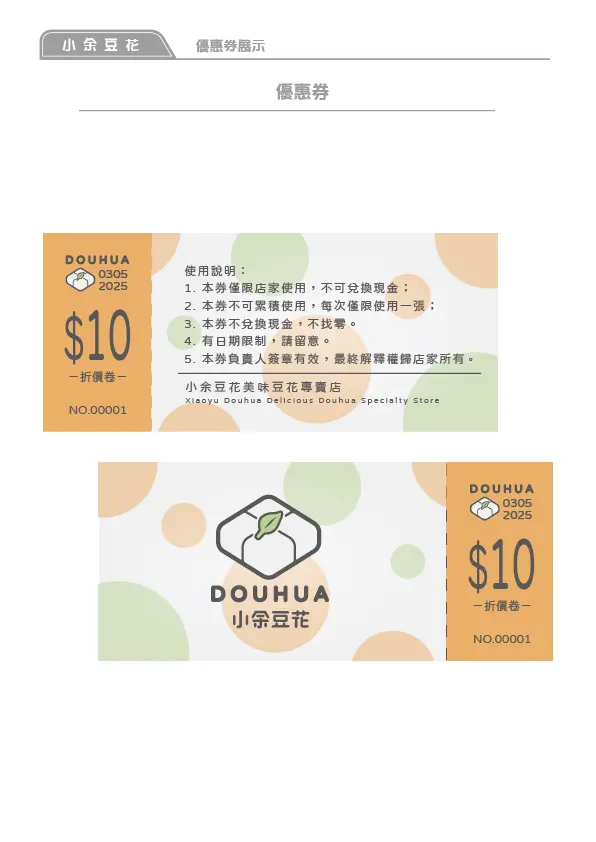 DCD視覺設計 | JOBALL找專家