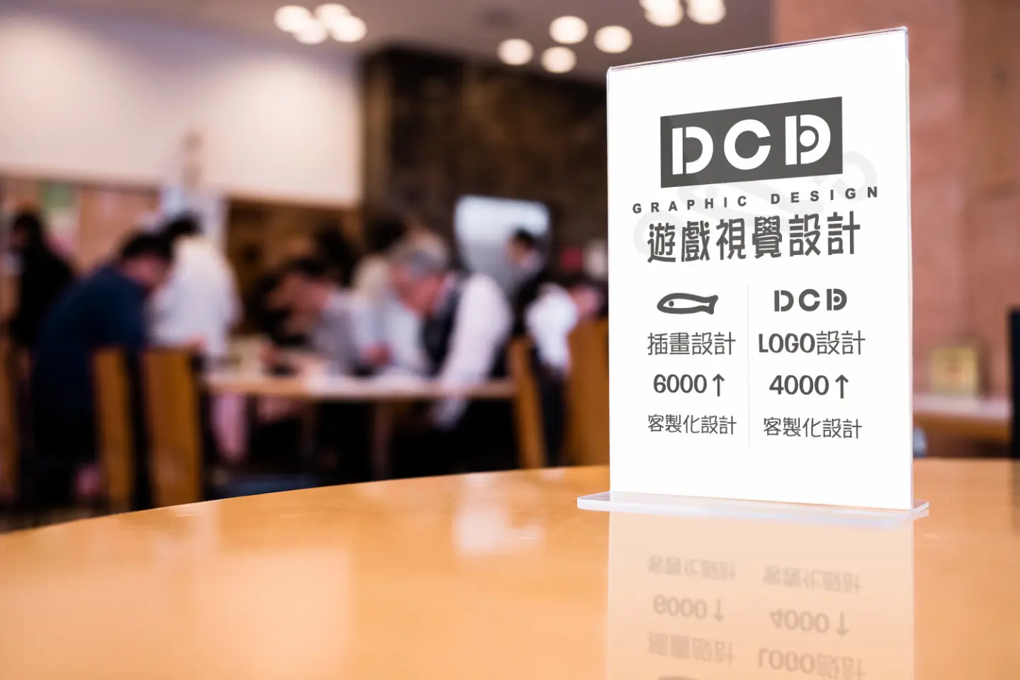 DCD視覺設計 | JOBALL找專家