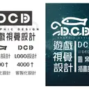 JOBALL找專家作品 [平面設計] 圖片 [18]