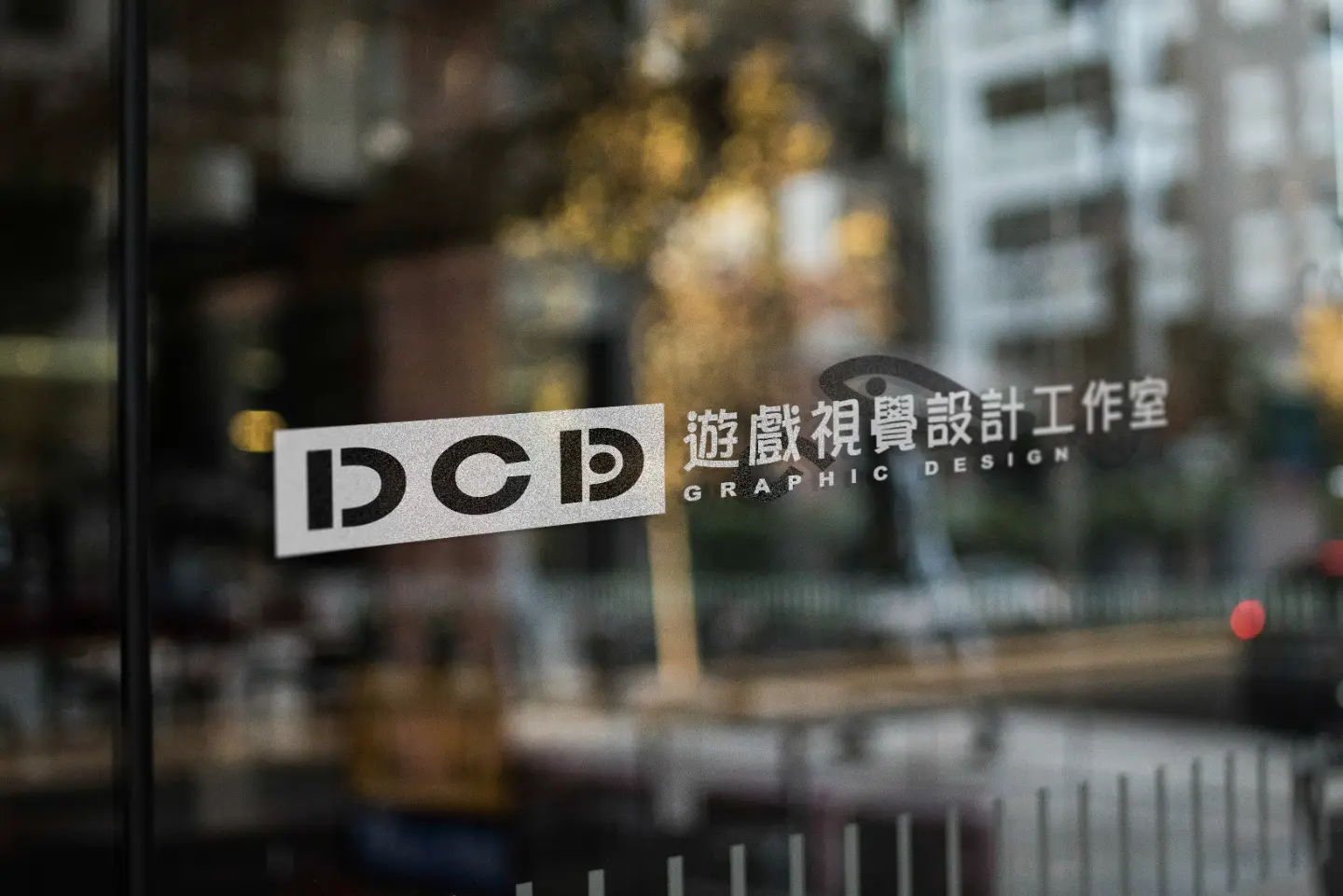DCD視覺設計 | JOBALL找專家