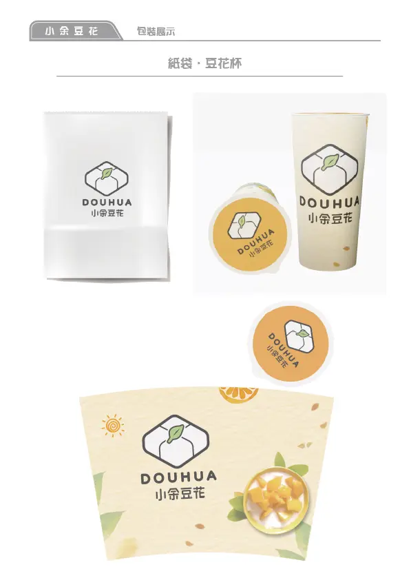 DCD視覺設計 | JOBALL找專家