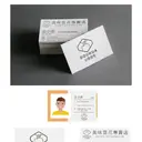 JOBALL找專家作品 [平面設計] 圖片 [31]