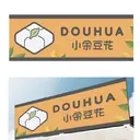 JOBALL找專家作品 [平面設計] 圖片 [26]