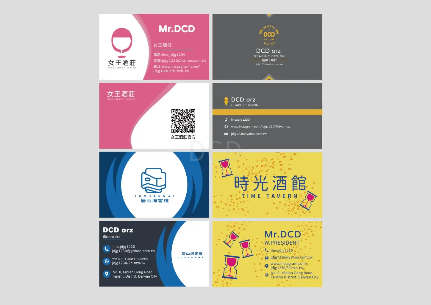 DCD視覺設計 | JOBALL找專家