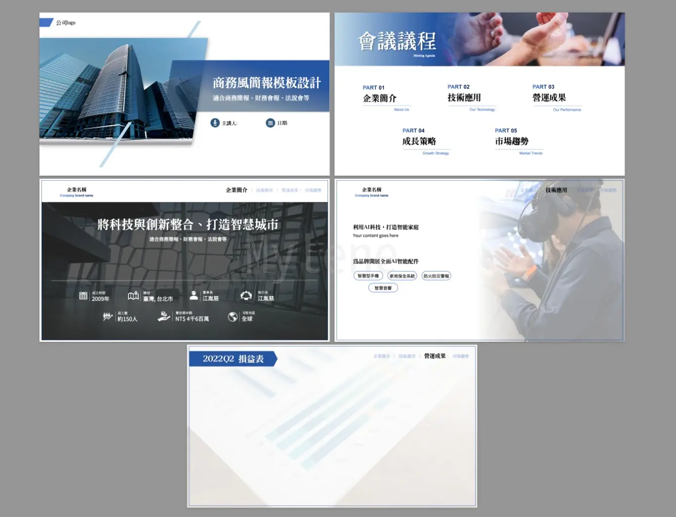Mylene | JOBALL找專家