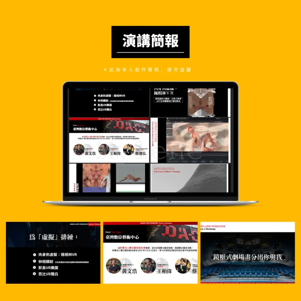 Mylene | JOBALL找專家