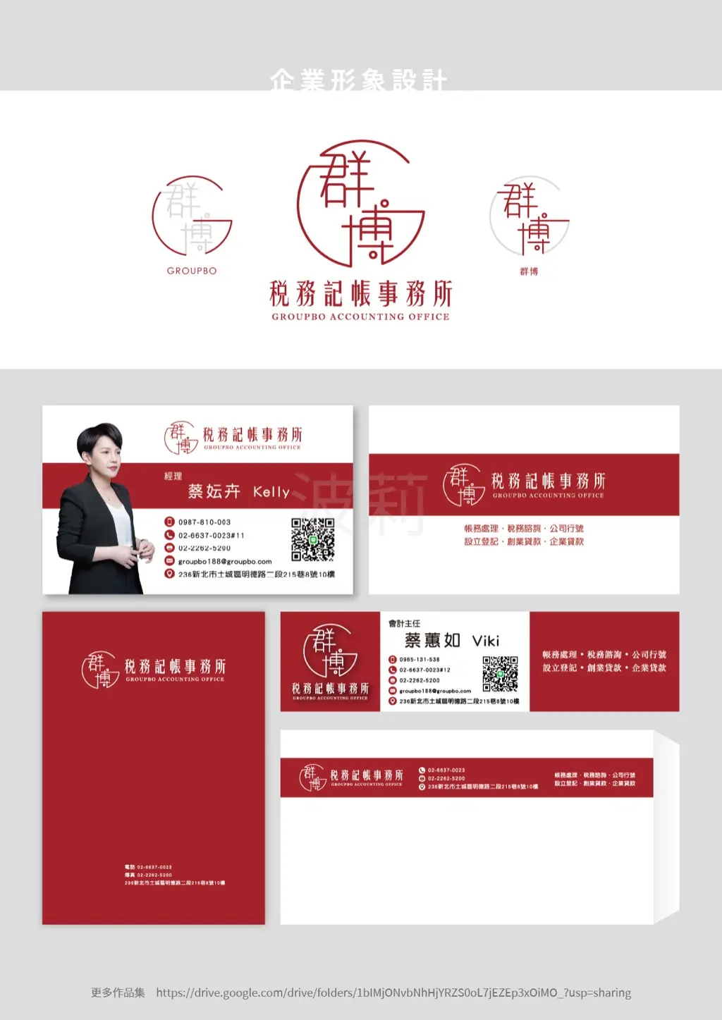 波莉 | JOBALL找專家