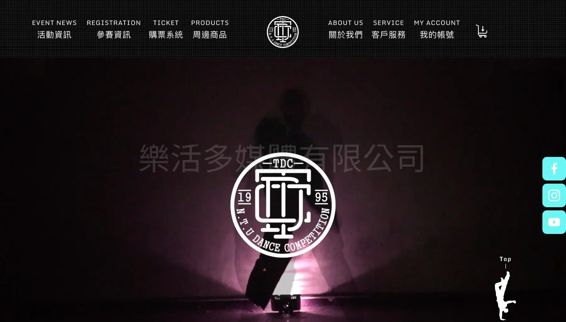 樂活多媒體有限公司 | JOBALL找專家
