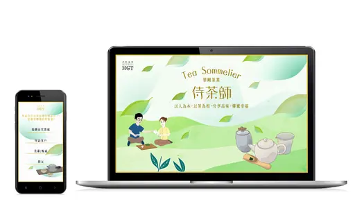 JOBALL找專家作品 [互動介面設計] 的封面圖