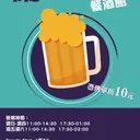 JOBALL找專家作品 [菜單設計] 圖片 [0]