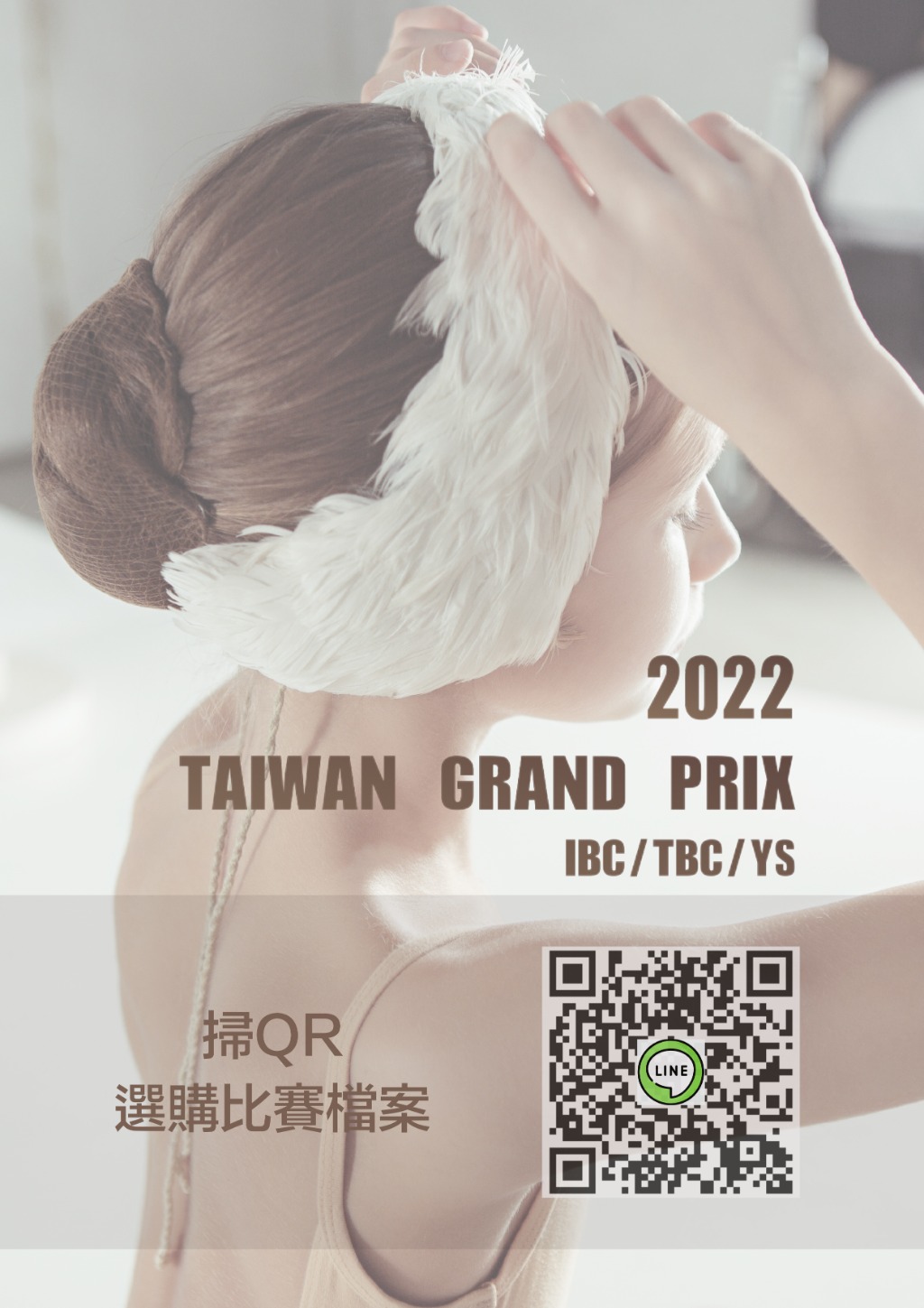 騏銘電腦貿易企業有限公司 | JOBALL找專家