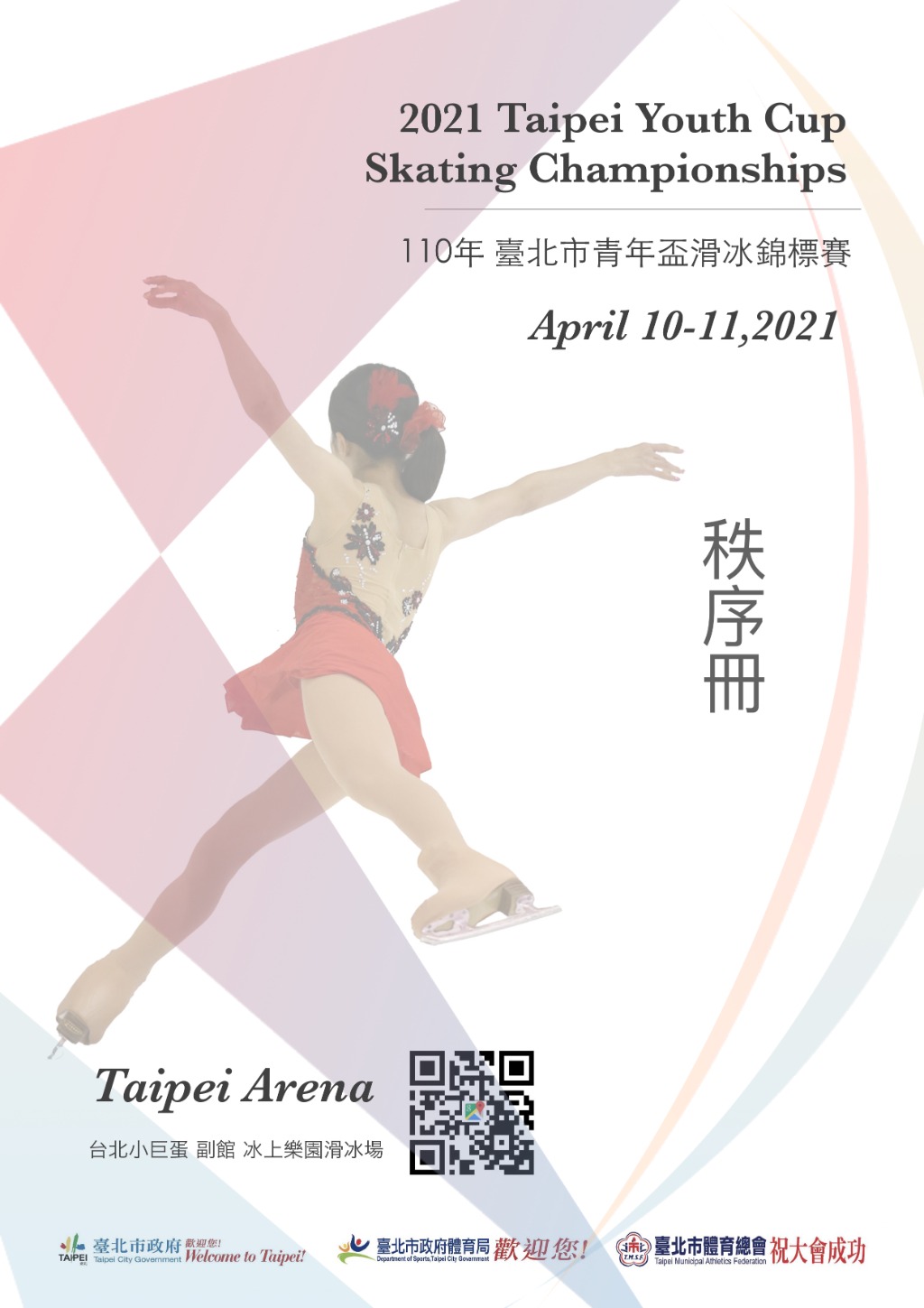 騏銘電腦貿易企業有限公司 | JOBALL找專家