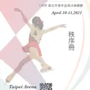 JOBALL找專家作品 [名片設計] 圖片 [8]