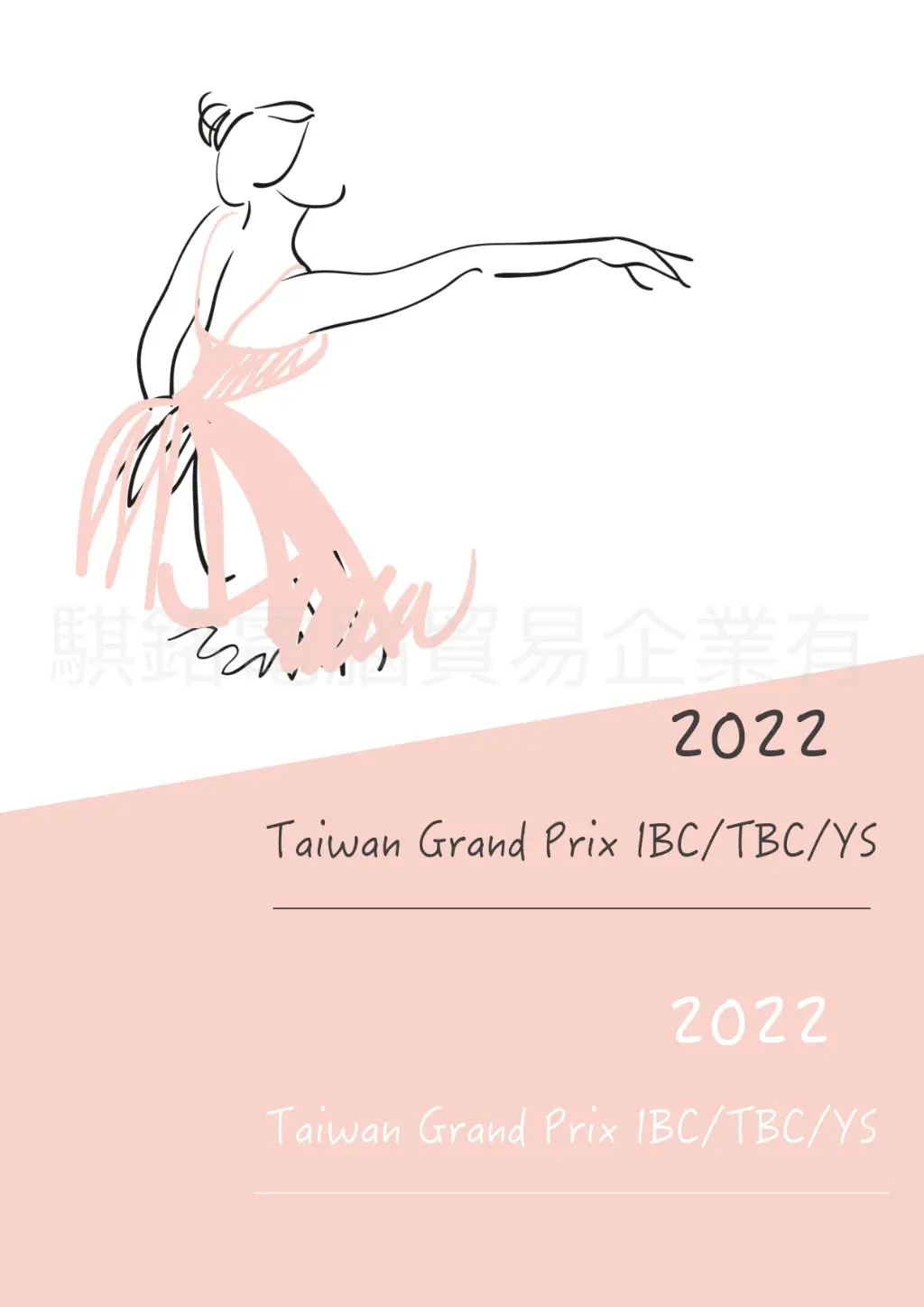 JOBALL找專家作品 [名片設計] 圖片 [16]