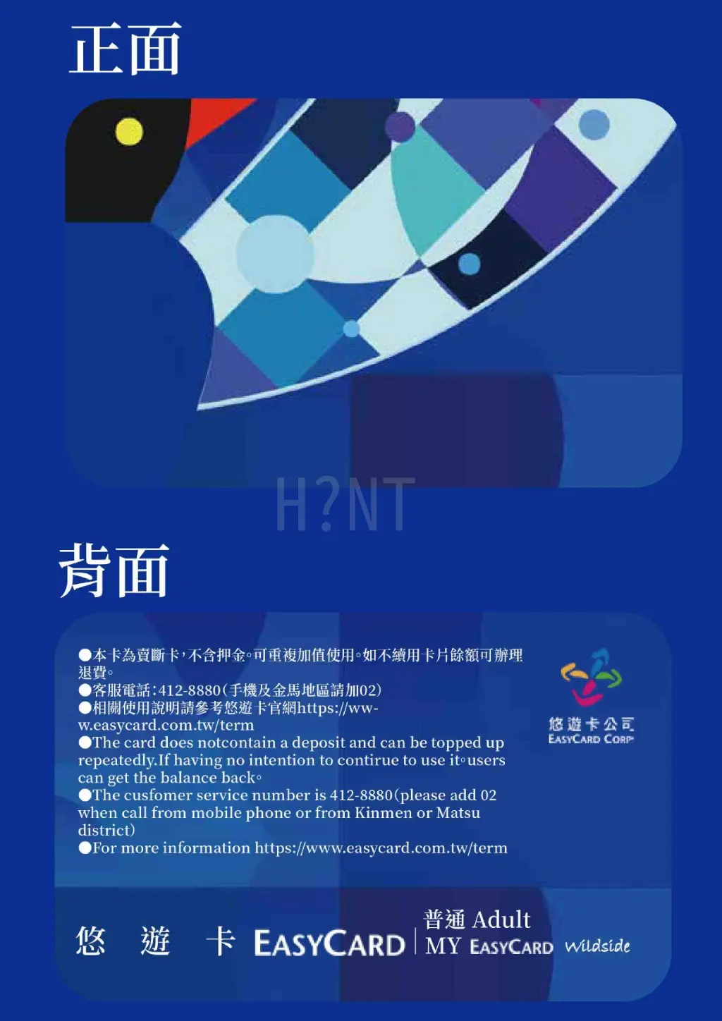 JOBALL找專家作品 [大學時期作品] 圖片 [5]