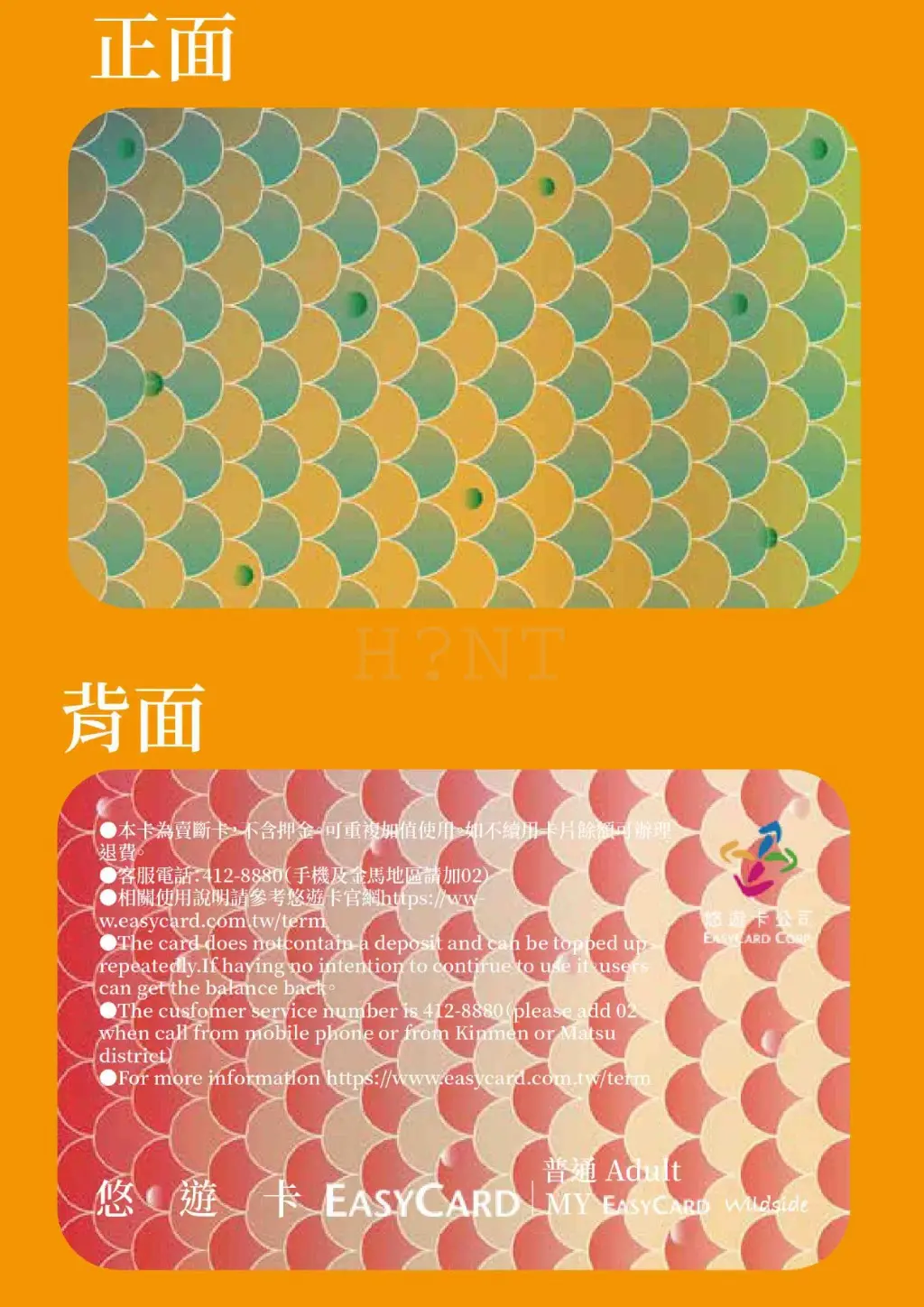 H?NT | JOBALL找專家