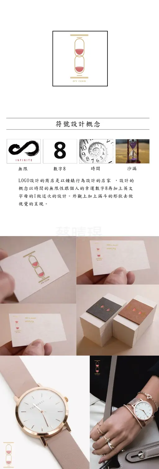 JOBALL找專家作品 [Logo設計] 的封面圖