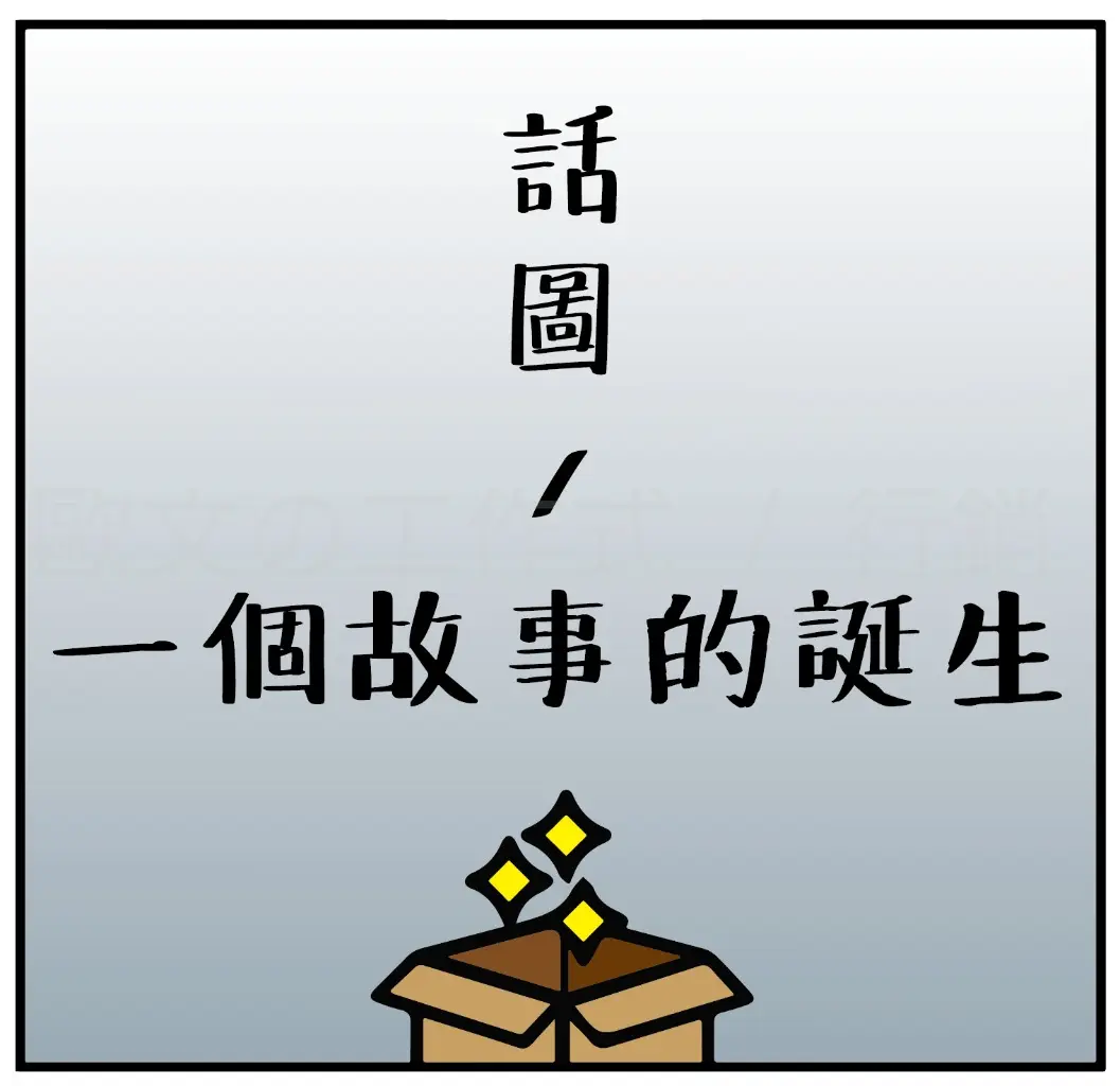 JOBALL找專家作品 [✒文案設計範本] 圖片 [0]