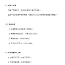 JOBALL找專家作品 [✒文案設計範本] 圖片 [5]