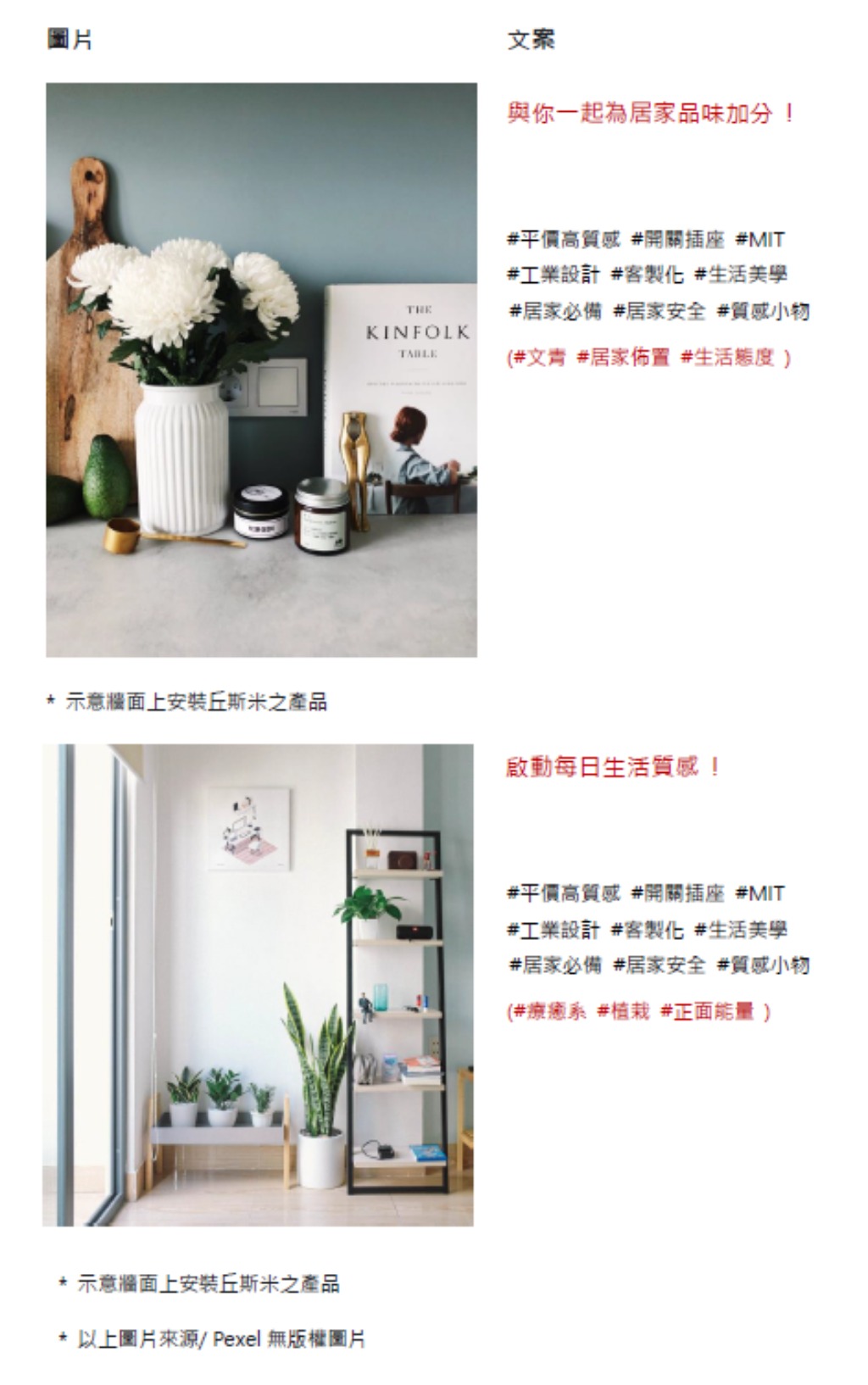 歐文の工作式 / 行銷企劃 文案設計 | JOBALL找專家