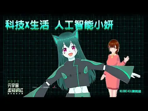 JOBALL找專家作品 [影片後製：Vtuber比賽參賽作品] 的封面圖