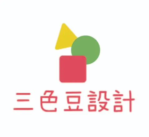 JOBALL找專家作品 [三色豆設計 LOGO] 的封面圖