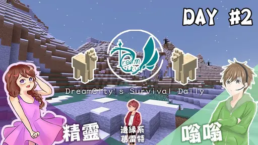 JOBALL找專家作品 [遊戲實況精華剪輯-2] 的封面圖