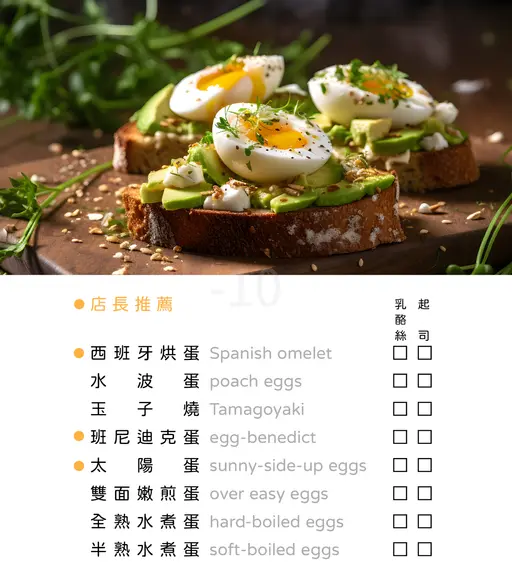 JOBALL找專家作品 [菜單] 的封面圖