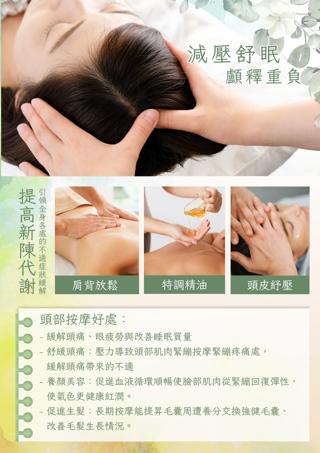 JOBALL找專家作品 [資料彙整圖卡] 圖片 [3]