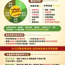 JOBALL找專家作品 [資料彙整圖卡] 圖片 [0]