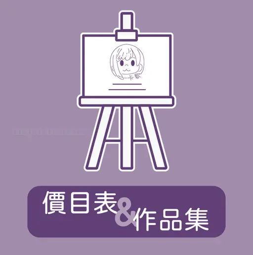 JOBALL找專家作品 [菜單設計 | 平面設計 | 排版設計 | 貼圖設計 | 簡單動畫] 的封面圖