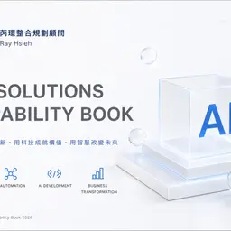 JOBALL找專家作品 [近期AI作品] 的封面圖