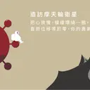 JOBALL找專家作品 [Grand Mayfull Hotel Taipei - 台北美福大飯店小宇宙專案｜插畫設計] 圖片 [6]