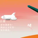 JOBALL找專家作品 [Grand Mayfull Hotel Taipei - 台北美福大飯店小宇宙專案｜插畫設計] 圖片 [4]