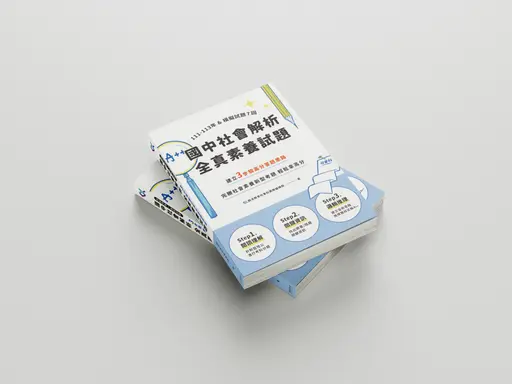 JOBALL找專家作品 [書籍排版設計] 的封面圖