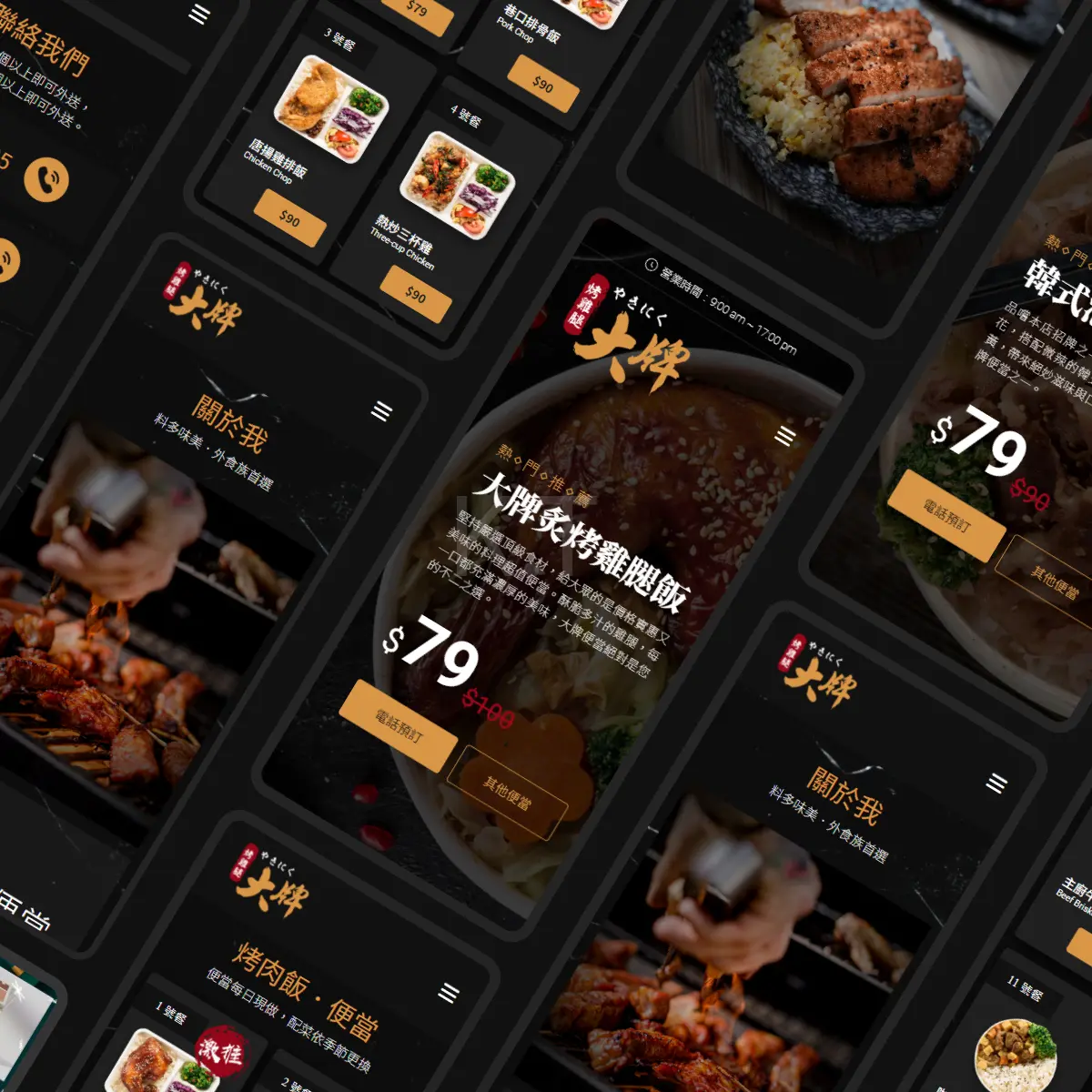 JOBALL找專家作品 [官方網站設計] 的封面圖