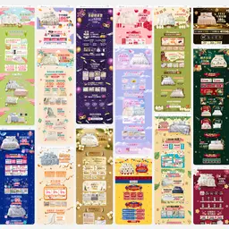 JOBALL找專家作品 [活動網頁精選集] 的封面圖