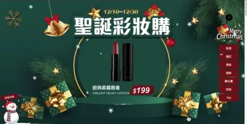 JOBALL找專家作品 [活動網頁] 的內容