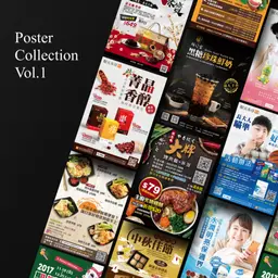 JOBALL找專家作品 [DM海報] 的內容