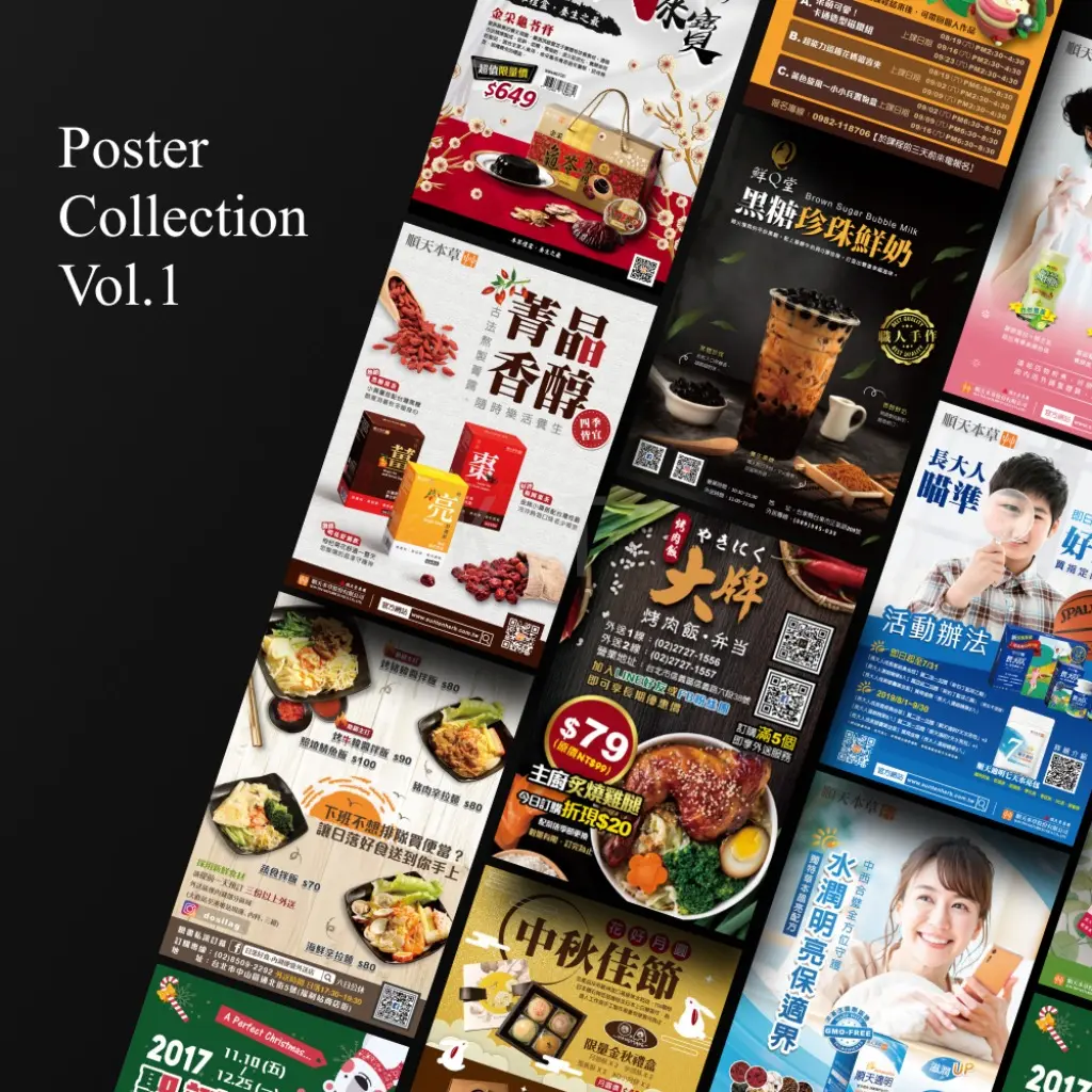 JOBALL找專家作品 [DM海報] 的封面圖