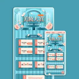 JOBALL找專家作品 [活動網頁] 的內容